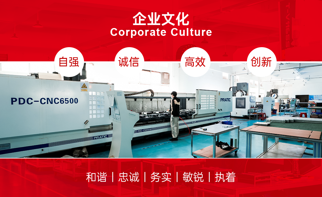 企业文化.png